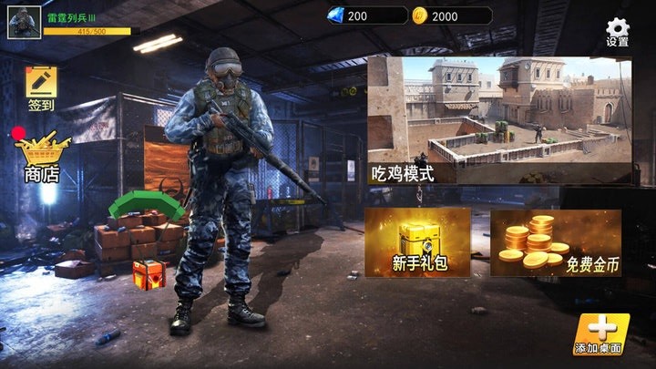 mgm美高梅平台网页版游戏下载-mgm美高梅平台网页版手机版下载 v1.0 安卓版