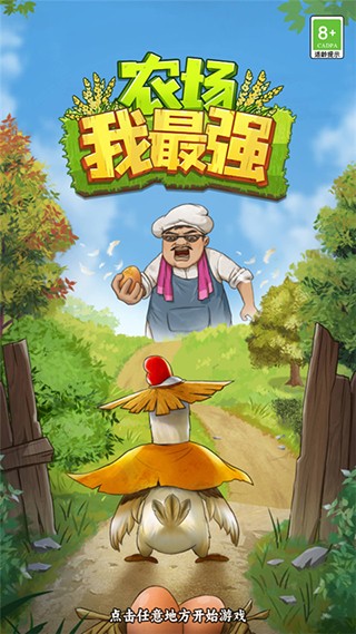 新奥门葡京游戏最新版下载-新奥门葡京官方版下载 v1.0.1 安卓版游戏画面1