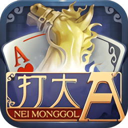 银河真人网址打大a最新版本下载-银河真人网址打大a免费手机版下载 v12.2.20231101 安卓版